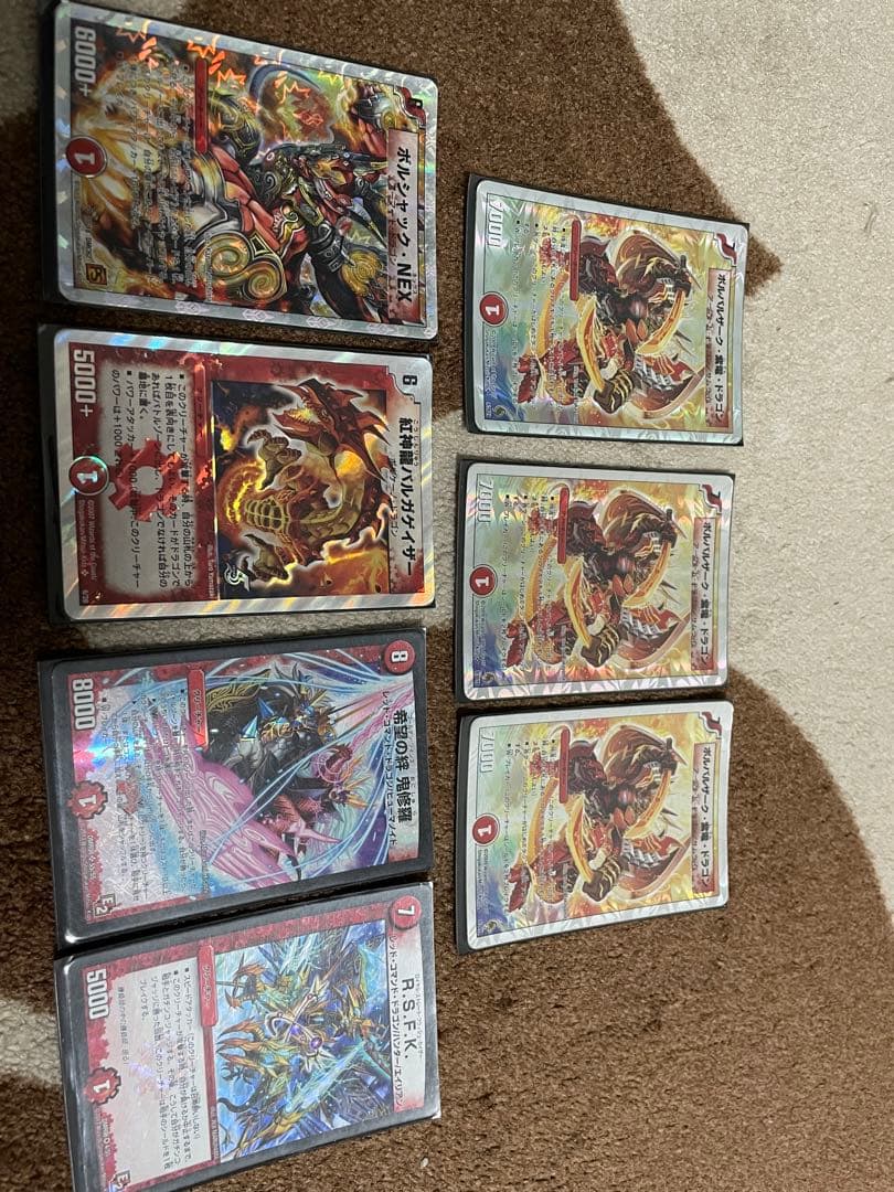 Duel Masters