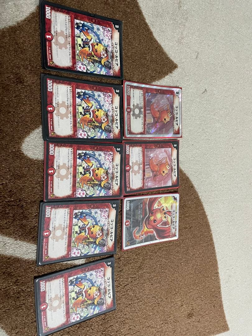 Duel Masters