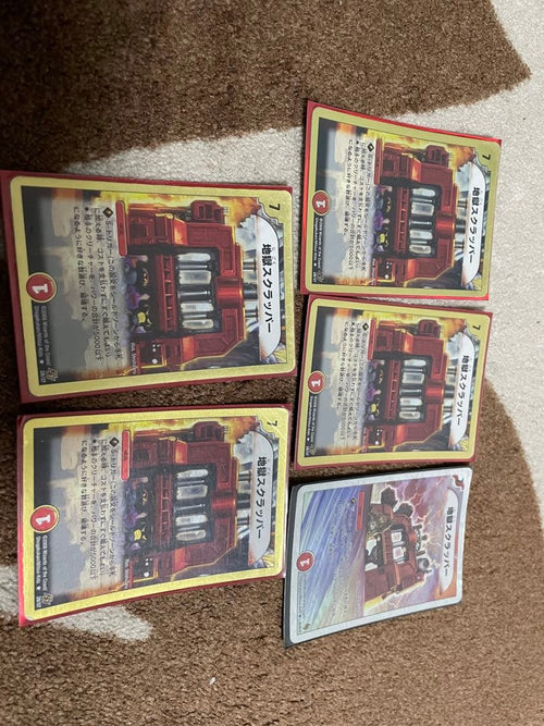 Duel Masters