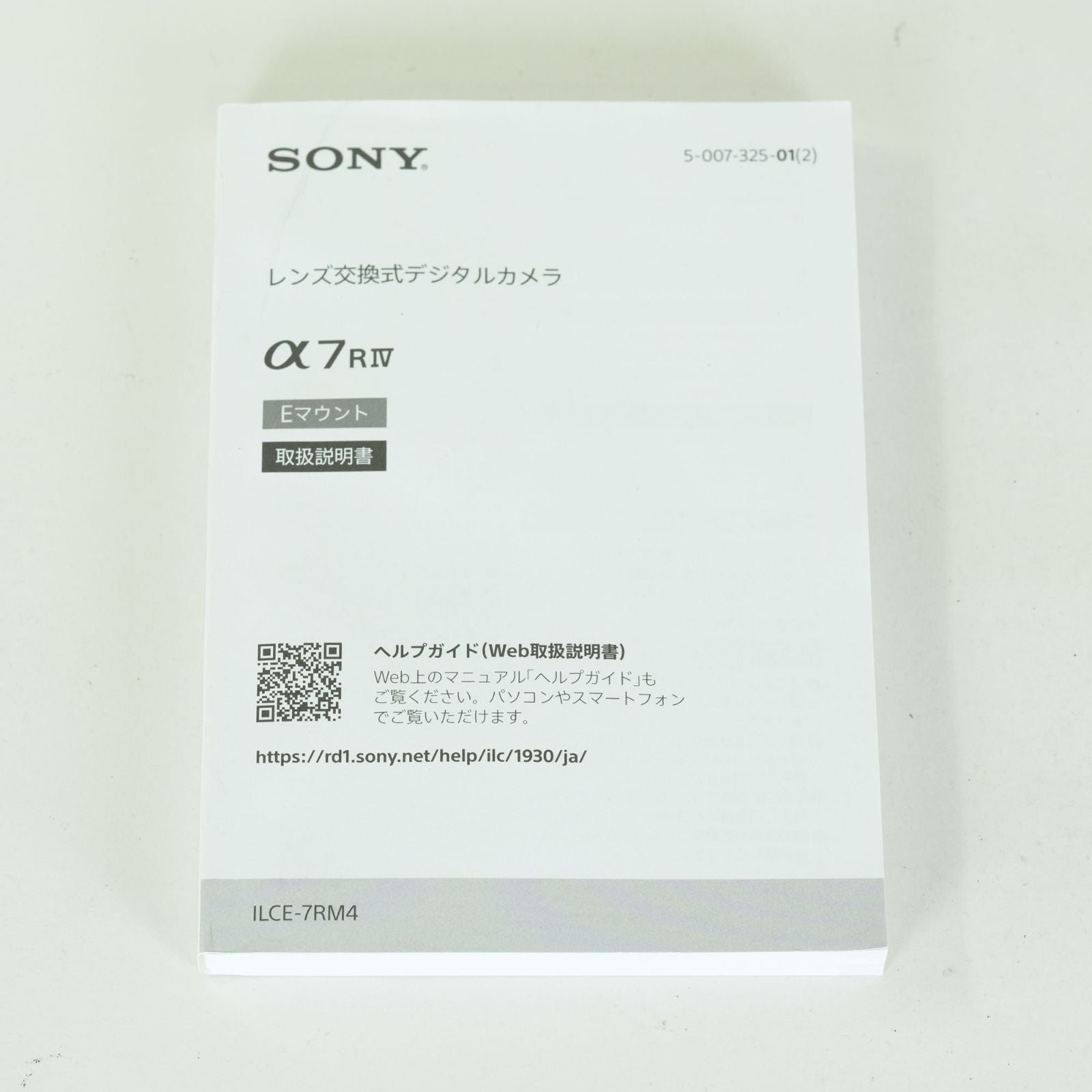 Sony Mirrorless Interchangeable Lips 61,240 2 7R Iv Ilce-7Rm4 E