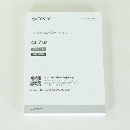 Sony Mirrorless Interchangeable Lips 61,240 2 7R Iv Ilce-7Rm4 E