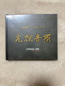 Jazz Xrcd Sampler Ii Victor Jvc