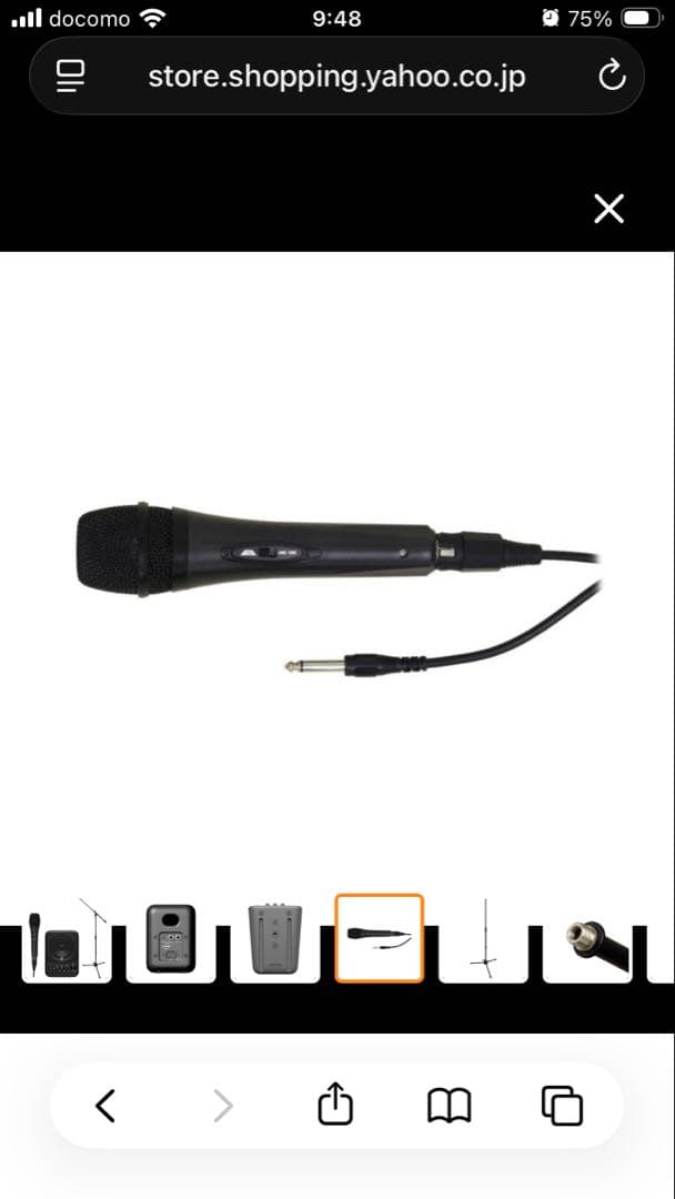 Speakers Yamaha Ms101-4