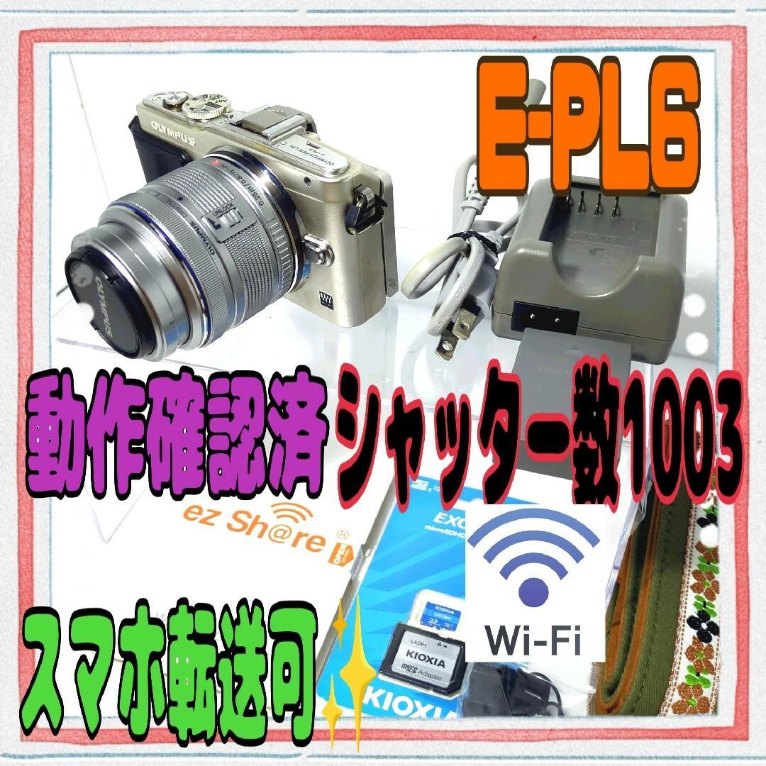 Mirrorless Interchangeable Lips Olympus E-Pl6 Wi-Fi #0722