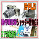 Mirrorless Interchangeable Lips Olympus E-Pl6 Wi-Fi #0722