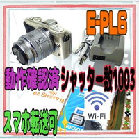 Mirrorless Interchangeable Lips Olympus E-Pl6 Wi-Fi #0722