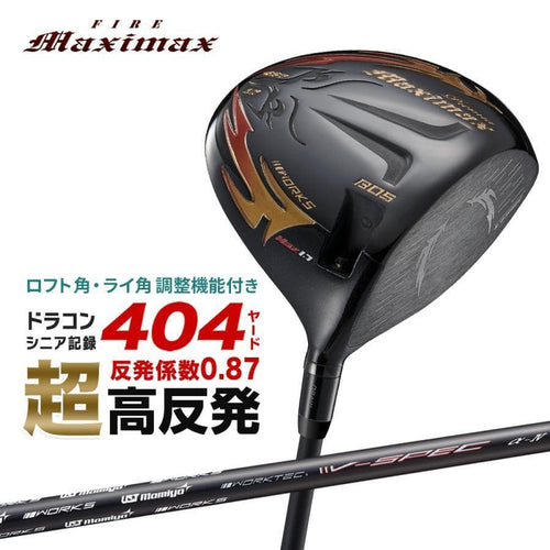Ping Driver Fire Bp Max1.7 10 Ust Vspec