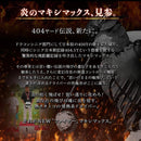 Ping Driver Fire Bp Max1.7 10 Ust Vspec