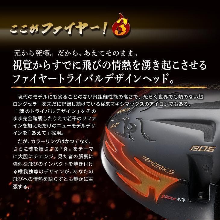Ping Driver Fire Bp Max1.7 10 Ust Vspec