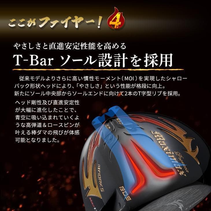 Ping Driver Fire Bp Max1.7 10 Ust Vspec