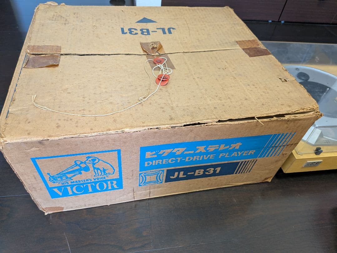 Victor Record Players (Turntables) Jl-B31