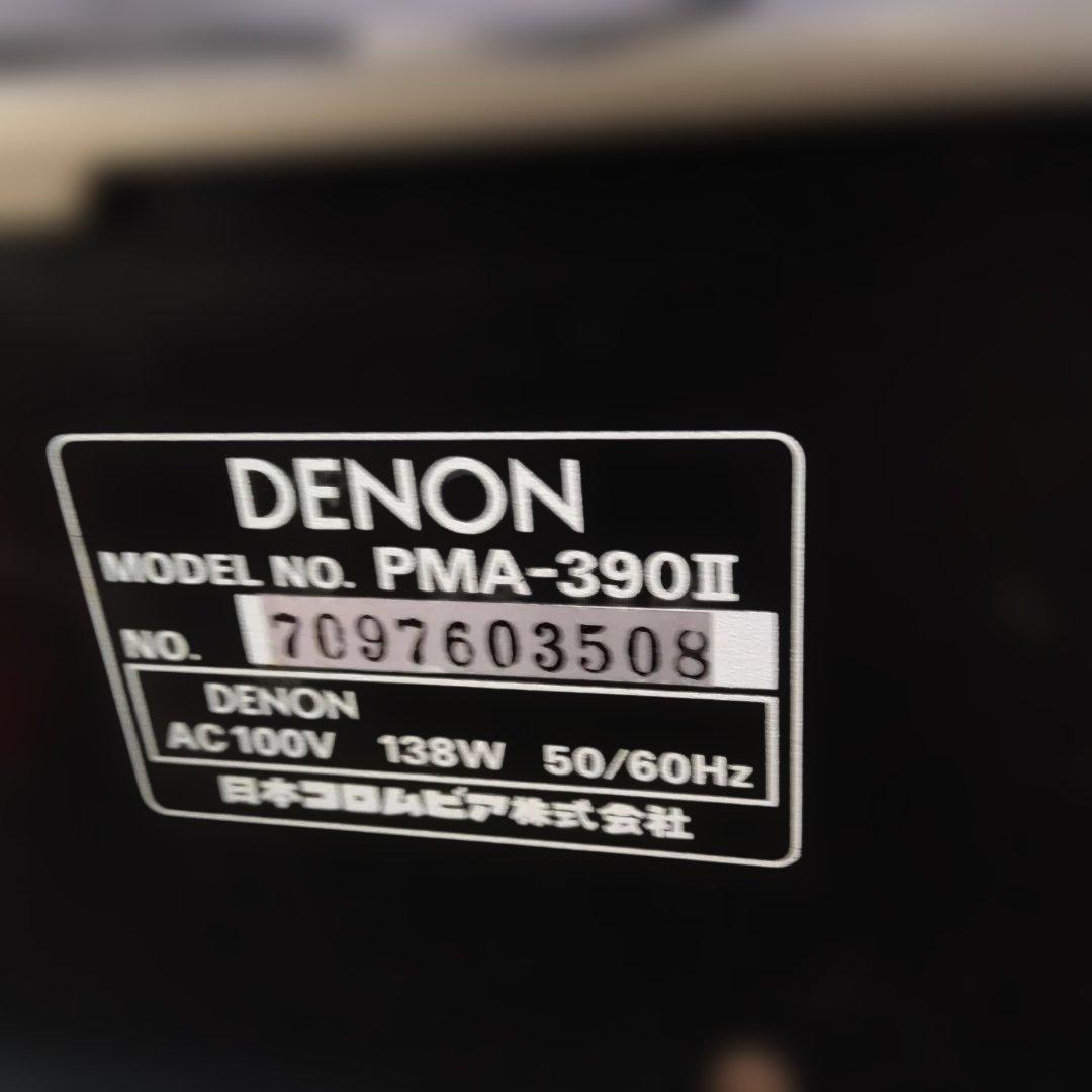 Integrated Amplifiers Denon Pma-390Ii