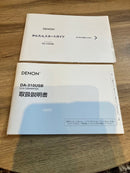 Denon Dac Da-310Usb Usb