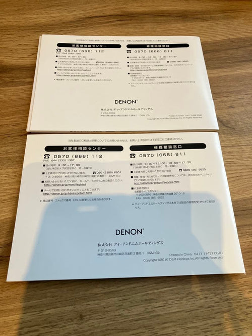 Denon Dac Da-310Usb Usb