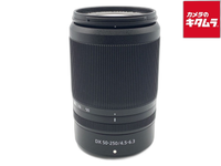 Lens (Zoom) Nikkor Z Dx 50-250Mm F/4.5-6.3 Vr