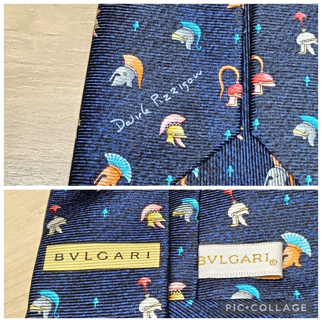 Bvlgari Ties