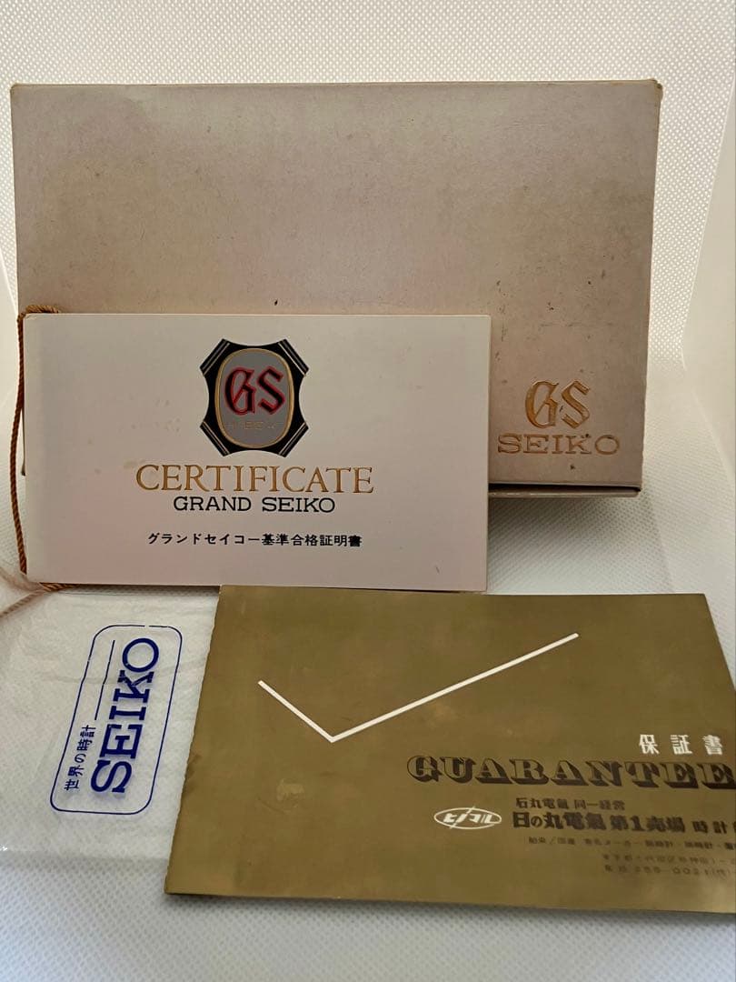 Grand Seiko Automatic Watches Oh