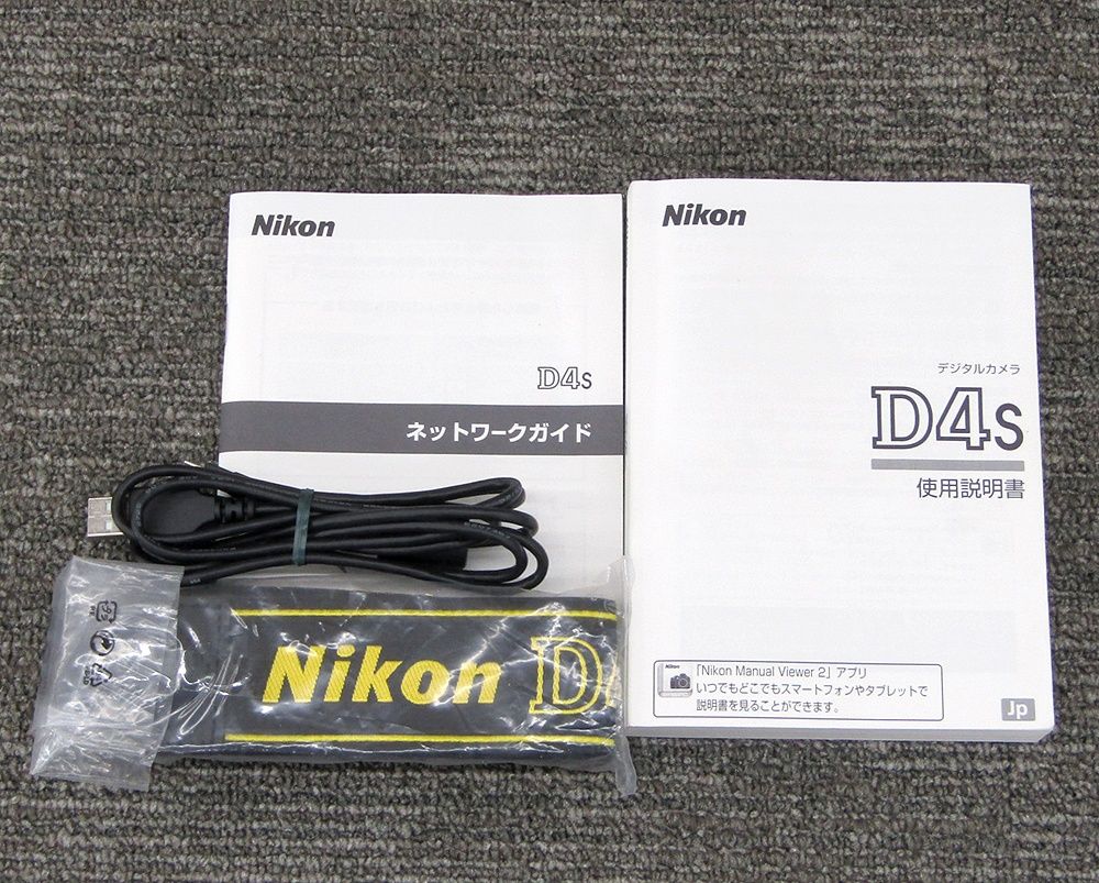 Digital Slr Nikon D4S