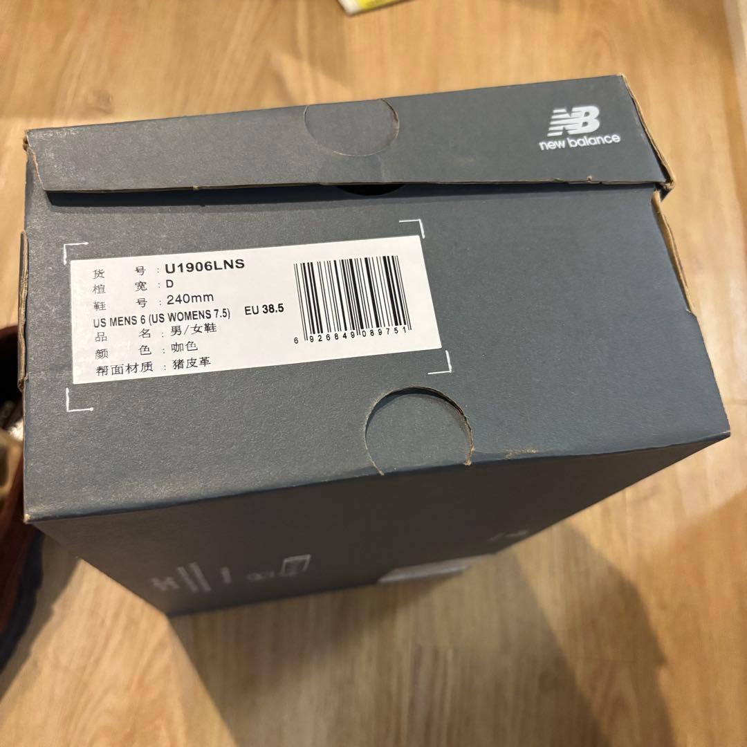 New Balance Sneakers U1906L 24 Rich Oak With Black Cement (Brown