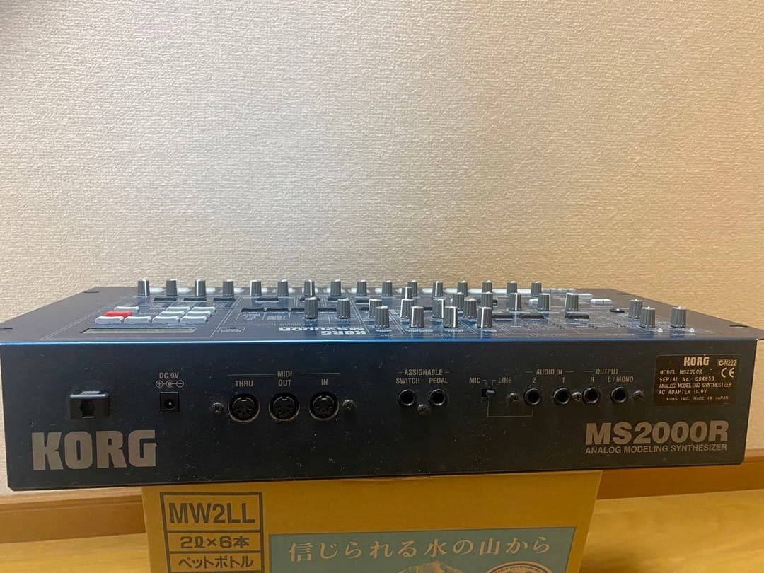 Korg Analog Synthesizers Ms2000R