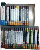Playstation3 Software (Package Version) Ps3 32
