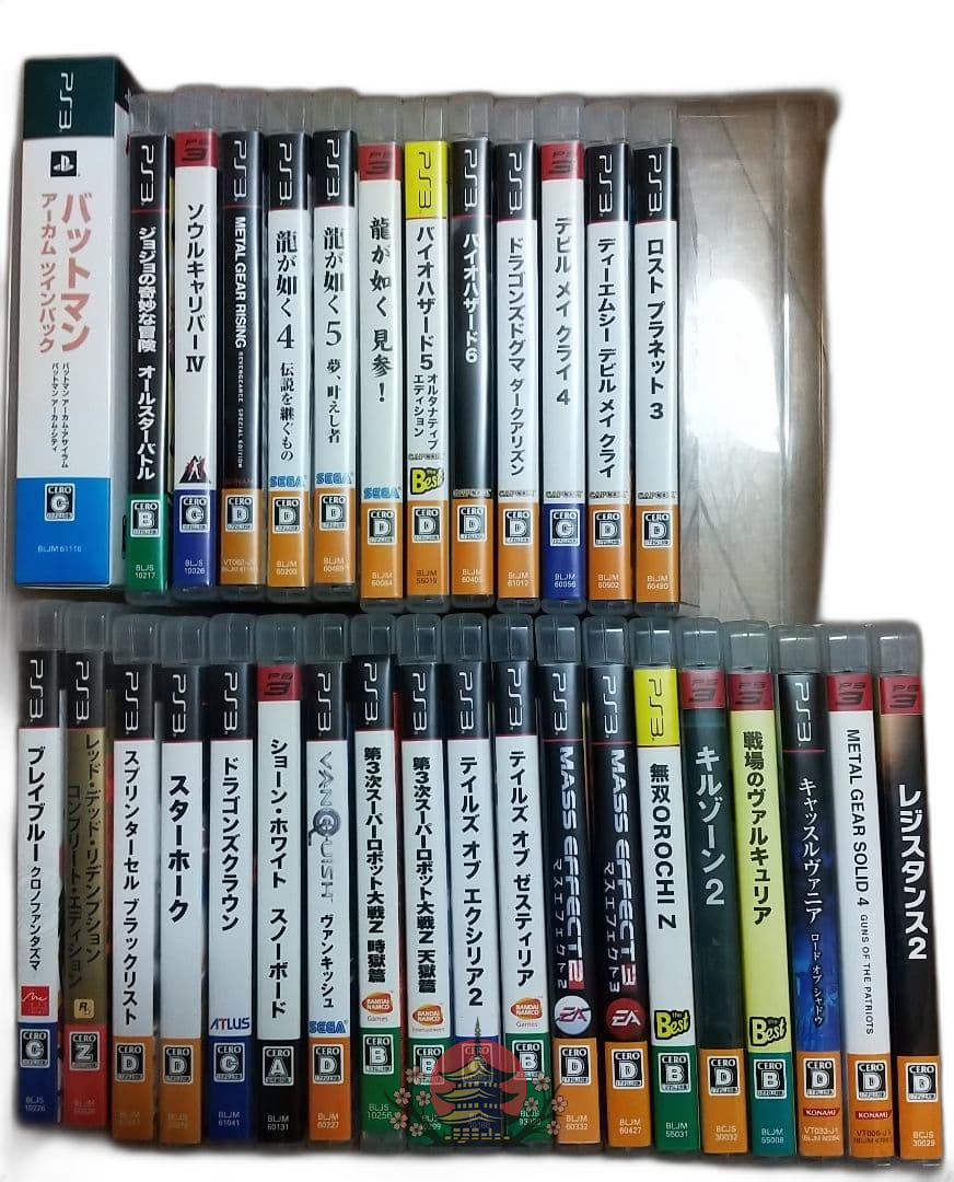 Playstation3 Software (Package Version) Ps3 32
