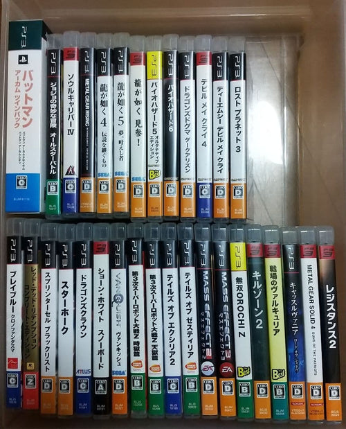 Playstation3 Software (Package Version) Ps3 32
