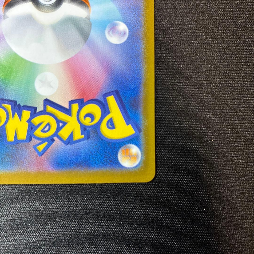 Pok Mon Trading Card Game Ex Mur {092/063} [M1S]