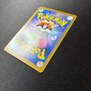 Pok Mon Trading Card Game Ex Mur {092/063} [M1S]