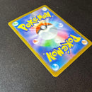 Pok Mon Trading Card Game Ex Mur {092/063} [M1S]