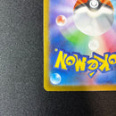Pok Mon Trading Card Game Ex Mur {092/063} [M1S]