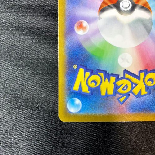 Pok Mon Trading Card Game Ex Mur {092/063} [M1S]