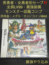 Nintendo 3Ds Games (Physical) Iv Ds