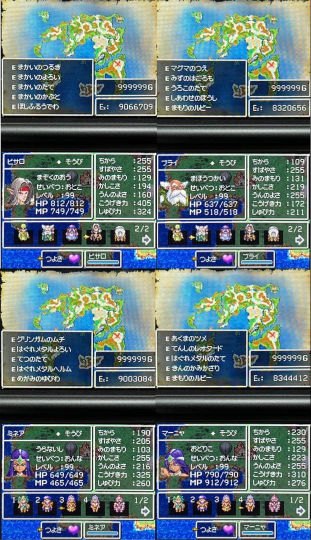 Nintendo 3Ds Games (Physical) Iv Ds