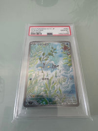 Pok Mon Tcg Trading Card Game [Psa10] Ar
