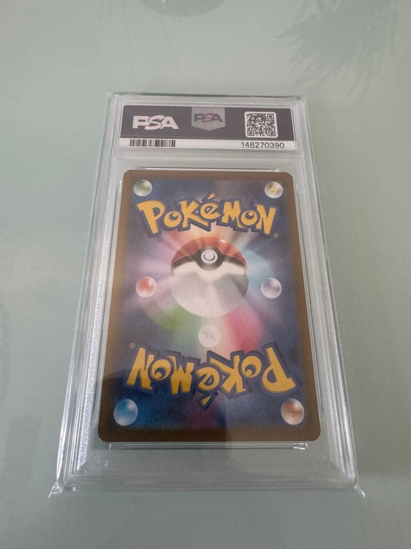 Pok Mon Tcg Trading Card Game [Psa10] Ar