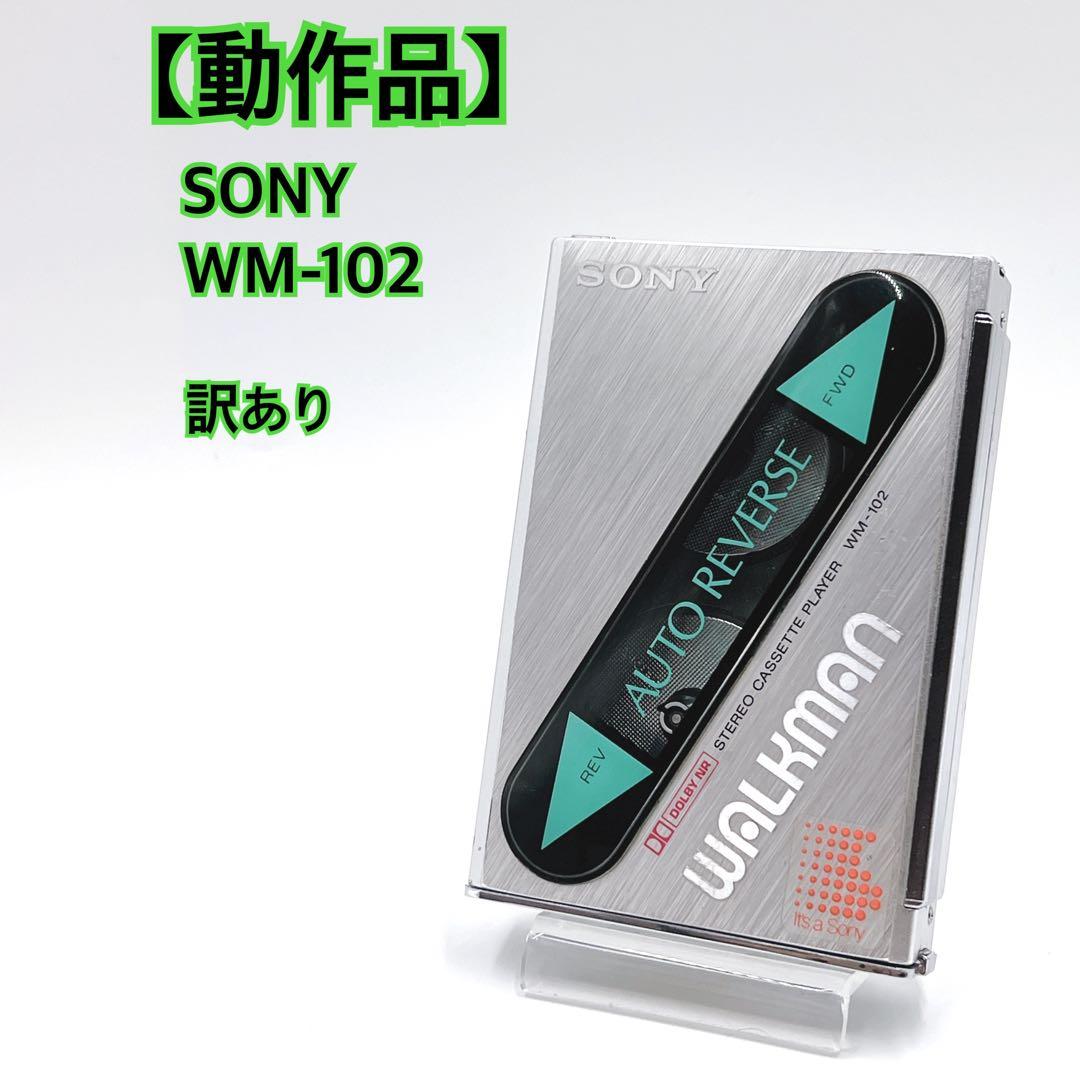 Sony Cassette Players Wm-102