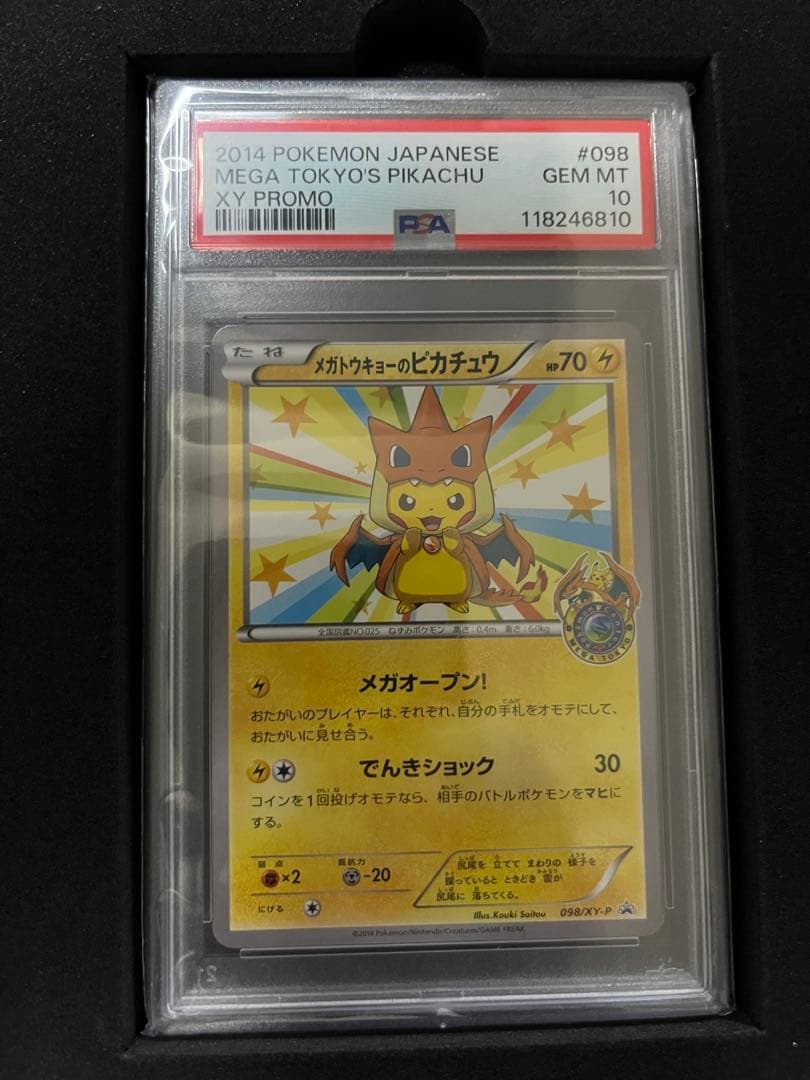 Pok Mon Trading Card Game Psa10