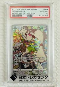 Pok Mon Tcg Trading Card Game Psa10 Chr S11A 073/068