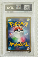 Pok Mon Tcg Trading Card Game Psa10 Chr S11A 073/068
