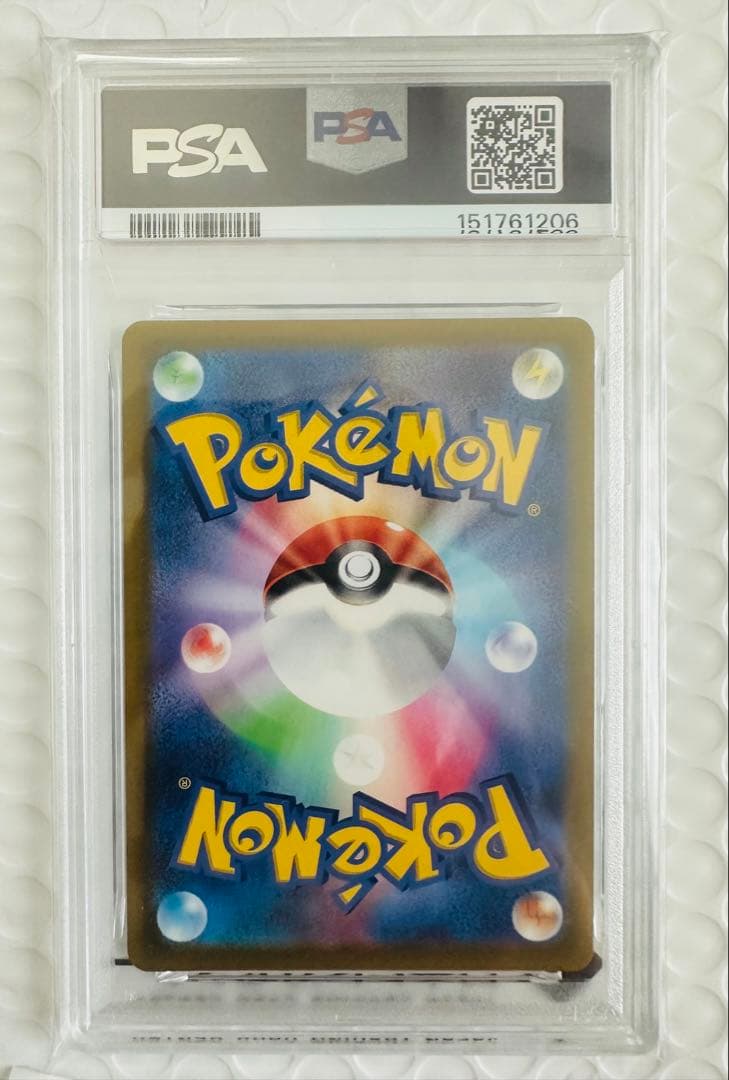 Pok Mon Tcg Trading Card Game Psa10 Chr S11A 073/068