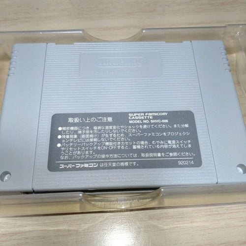 Super Famicom Games R Bandai