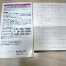 Super Famicom Games R Bandai