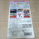 Super Famicom Games R Bandai