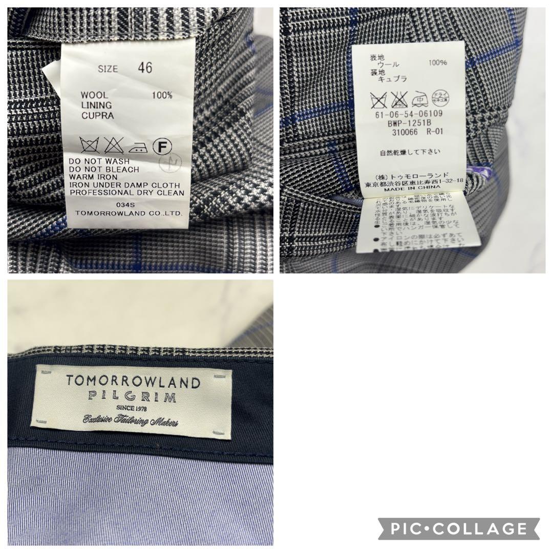 Tomorrowland Business Suit