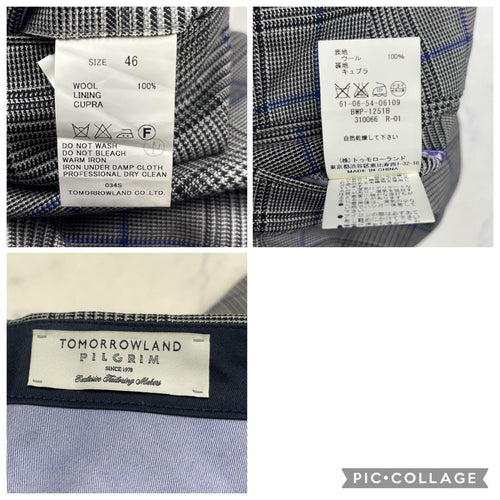 Tomorrowland Business Suit