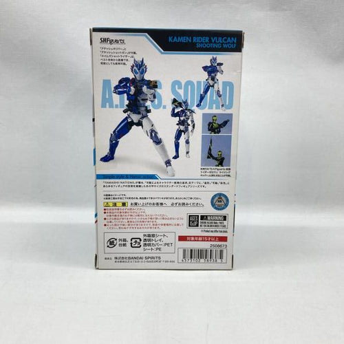 Bandai Kamen Rider S.H.Figuarts [97]
