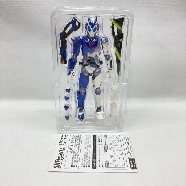 Bandai Kamen Rider S.H.Figuarts [97]