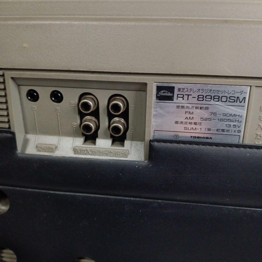 Toshiba Radio And Boombox Bombeat Rt-8980 Sm