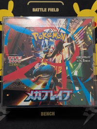 Pok Mon Trading Card Game Box